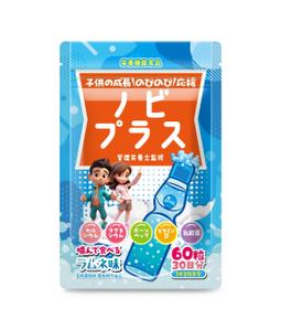 奥田勝久 (GONBEI)さんの子供の身長促進のサプリメントのパッケージデザイン依頼への提案