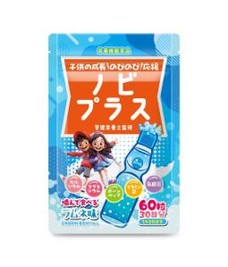 奥田勝久 (GONBEI)さんの子供の身長促進のサプリメントのパッケージデザイン依頼への提案