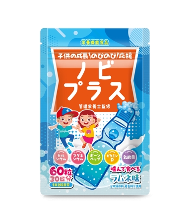 奥田勝久 (GONBEI)さんの子供の身長促進のサプリメントのパッケージデザイン依頼への提案