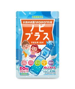 奥田勝久 (GONBEI)さんの子供の身長促進のサプリメントのパッケージデザイン依頼への提案