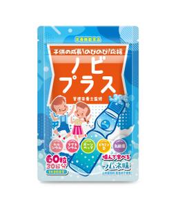 奥田勝久 (GONBEI)さんの子供の身長促進のサプリメントのパッケージデザイン依頼への提案