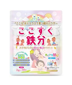 奥田勝久 (GONBEI)さんの子供向け鉄分パウダーのパッケージデザイン（EC販売）への提案