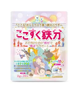 奥田勝久 (GONBEI)さんの子供向け鉄分パウダーのパッケージデザイン（EC販売）への提案
