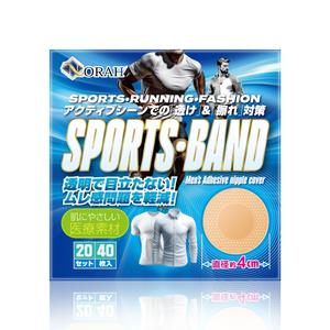 奥田勝久 (GONBEI)さんの新商品のデザインコンペへの提案
