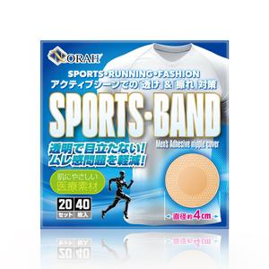 奥田勝久 (GONBEI)さんの新商品のデザインコンペへの提案