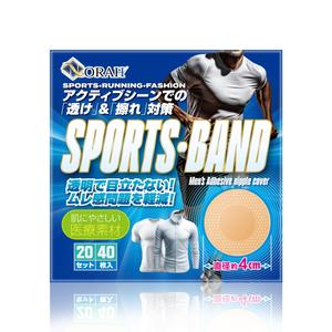 奥田勝久 (GONBEI)さんの新商品のデザインコンペへの提案