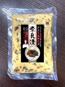奥田勝久 (GONBEI)さんのお漬物ラベルデザインへの提案