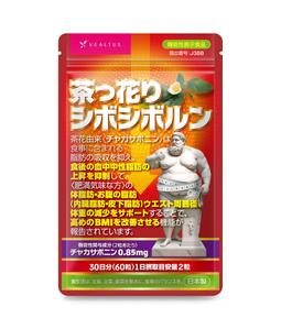 奥田勝久 (GONBEI)さんのダイエット（脂肪減少）サプリメントのパッケージ（機能性表示食品）への提案
