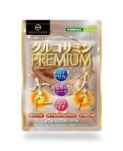奥田勝久 (GONBEI)さんのサプリメント「グルコサミン」のパッケージデザインへの提案