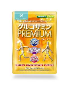 奥田勝久 (GONBEI)さんのサプリメント「グルコサミン」のパッケージデザインへの提案