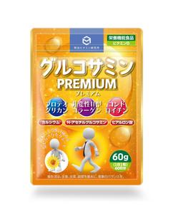 奥田勝久 (GONBEI)さんのサプリメント「グルコサミン」のパッケージデザインへの提案