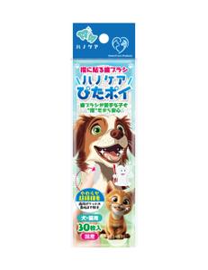 奥田勝久 (GONBEI)さんのペット用の歯ブラシのパッケージ制作をお願いしますへの提案