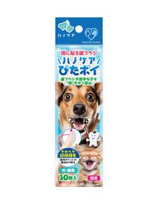 奥田勝久 (GONBEI)さんのペット用の歯ブラシのパッケージ制作をお願いしますへの提案