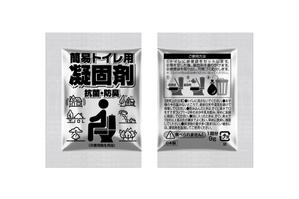 奥田勝久 (GONBEI)さんの災害用に役立つトイレ凝固剤のパッケージデザインへの提案