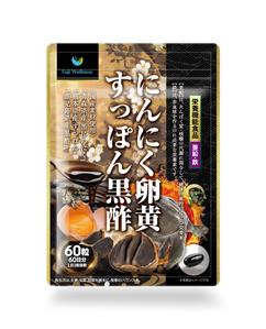 奥田勝久 (GONBEI)さんのAmazon販売予定のサプリメント「にんにく卵黄×すっぽん×黒酢サプリ」のパッケージデザインへの提案