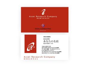 BIYAMI (AbbY)さんの新会社「株式会社Asset Research Company」の名刺デザインへの提案