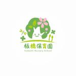 ns_works (ns_works)さんの東京都板橋区　認可保育園のロゴ作成への提案