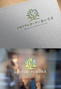 ns_works (ns_works)さんのナウエルグループ紫雲堂の樹木葬「メモリアルガーデンおいたま」のロゴへの提案