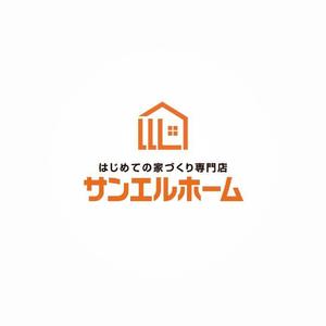 ns_works (ns_works)さんの住宅会社「サンエルホーム」ハートモチーフのロゴへの提案