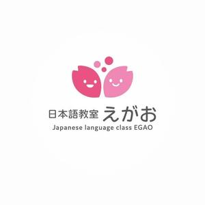 ns_works (ns_works)さんのオンライン日本語教室のロゴマークへの提案