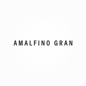ns_works (ns_works)さんのAmalfino gran※※ロゴデザインサイズに関して※※への提案