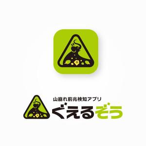 ns_works (ns_works)さんの山崩れの前兆検知アプリのロゴ制作への提案