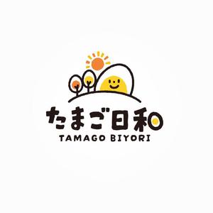 ns_works (ns_works)さんのたまごサンドとフレンチトーストの店【たまご日和】のロゴ作成依頼への提案