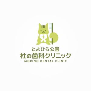ns_works (ns_works)さんの杜（森）っぽさ・明るいへの提案