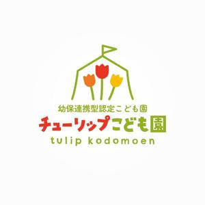 ns_works (ns_works)さんの認定こども園「チューリップこども園」のマークと文字ロゴへの提案
