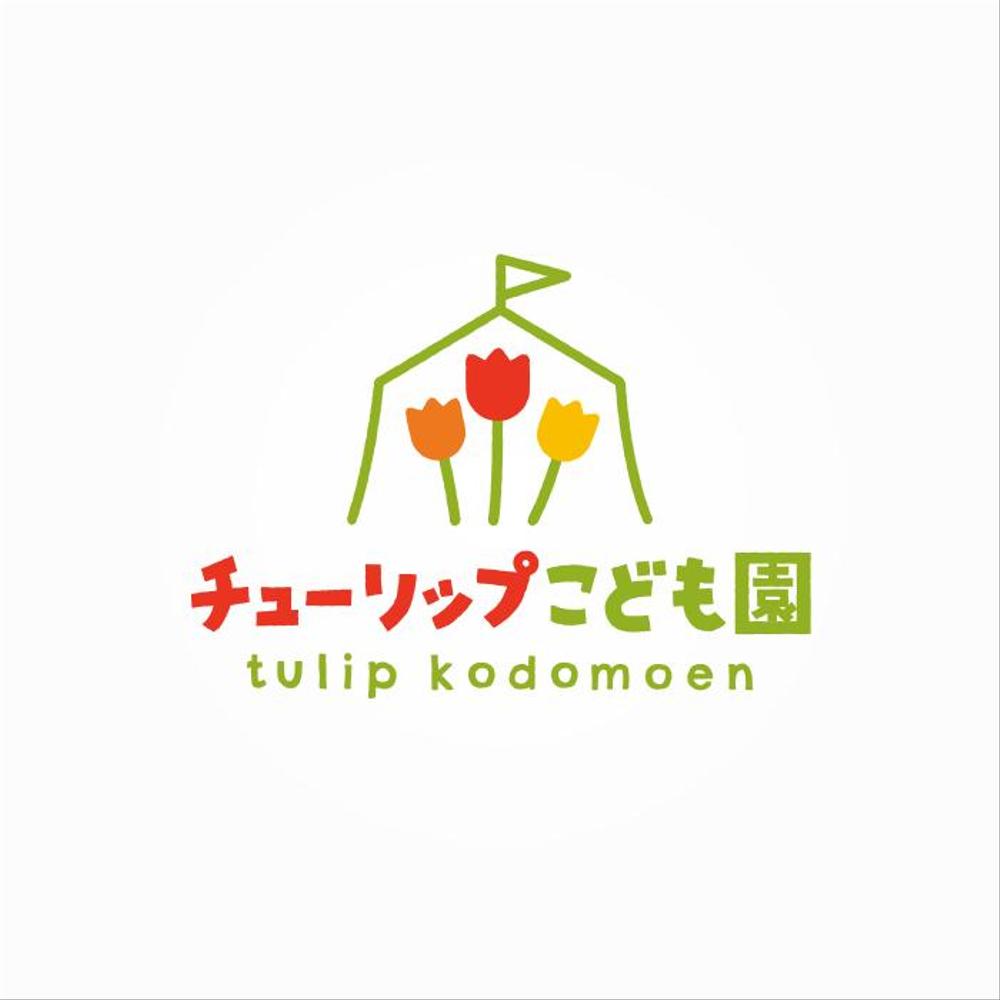 認定こども園「チューリップこども園」のマークと文字ロゴ