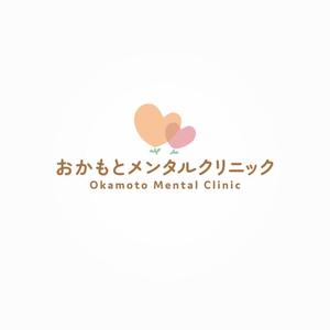 ns_works (ns_works)さんの新規開院するメンタルクリニックのロゴ作成への提案