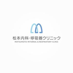 ns_works (ns_works)さんのクリニック「松本内科・呼吸器クリニック」のロゴ作成への提案
