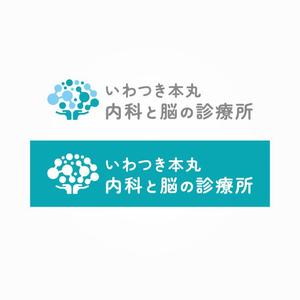 ns_works (ns_works)さんの内科クリニック「いわつき本丸　内科と脳の診療所」のロゴへの提案