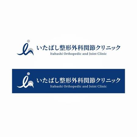 ns_works (ns_works)さんの整形外科クリニックのロゴ募集への提案