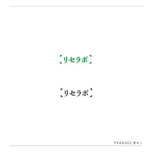 H.i.LAB. (IshiiHiroki)さんの買取「リセラボ」のロゴへの提案
