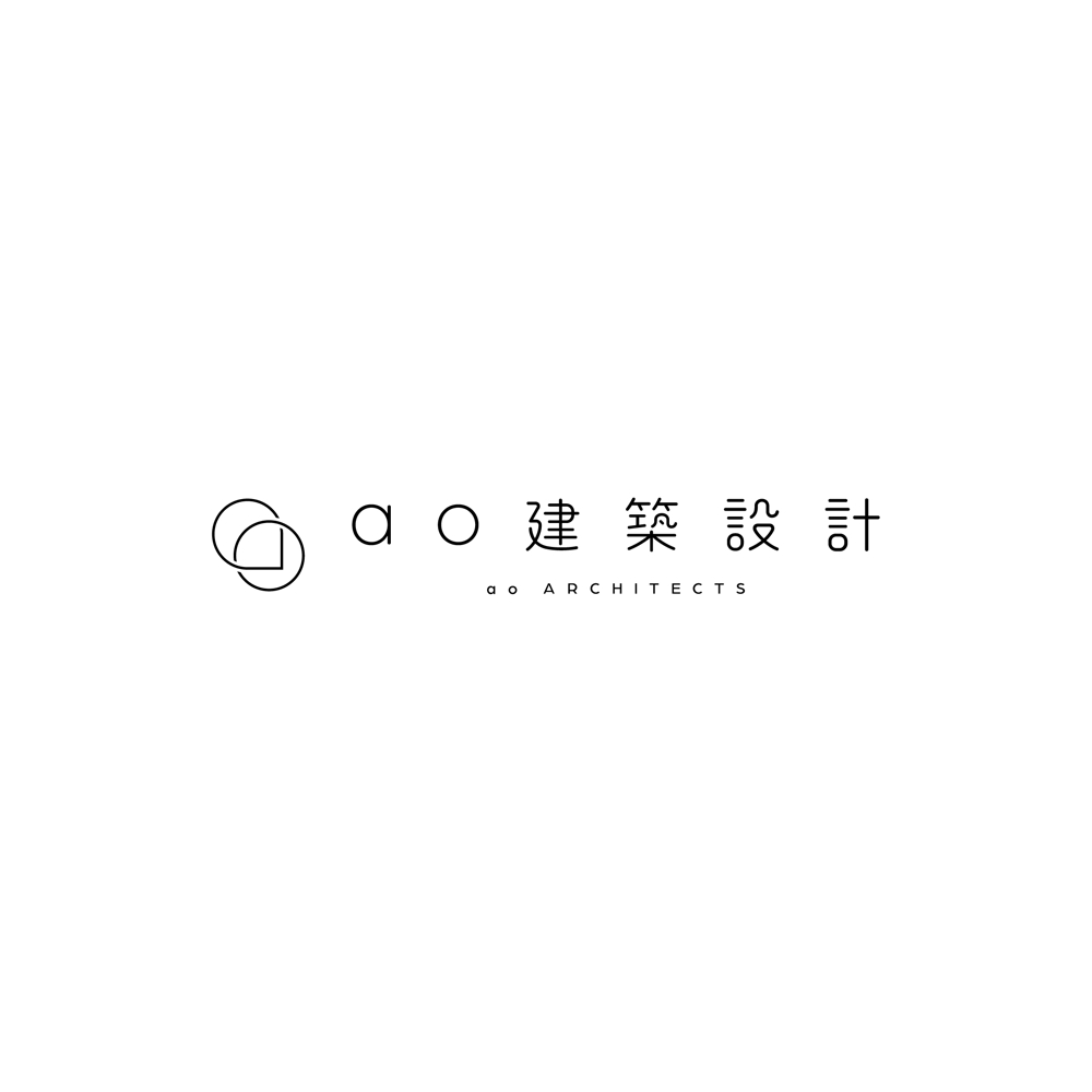 新社名「あお建築設計㈱」新屋号ao建築設計のロゴ