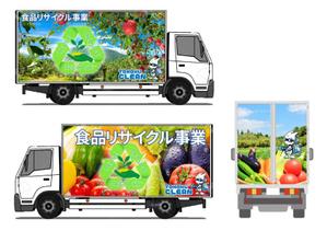 noa (noa5366)さんの食品リサイクルトラックのラッピングデザインへの提案
