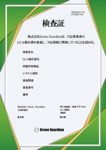 hkazu (hkazu)さんの証書のデザインのお仕事への提案