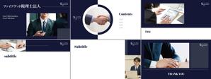 hkazu (hkazu)さんの自社専用の専用テンプレートを作成したい(PowerPoint)への提案