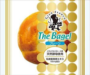 コカジ・クリエート (kokaji_create)さんの食べログ百名店ベーカリー「ジャンフランコ」の【The Bagel】のパッケージ ４種への提案