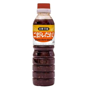 コカジ・クリエート (kokaji_create)さんの無添加のゴマドレッシングのパッケージ依頼への提案