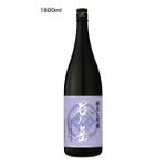 コカジ・クリエート (kokaji_create)さんのスポット商品　パッケージデザイン　飲料ボトル　ラベル　デザイン　日本酒　⑫への提案