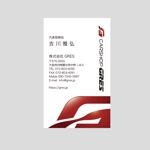 Harayama (chiro-chiro)さんの自動車販売・整備会社の名刺デザイン　リニューアルへの提案