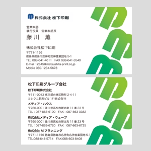 Harayama (chiro-chiro)さんの印刷会社の新名刺デザインへの提案