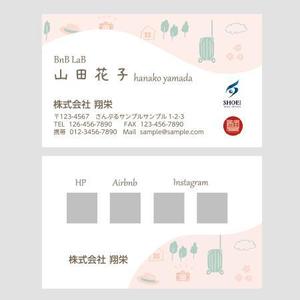 Harayama (chiro-chiro)さんの民泊運営部署　名刺デザインの作成（表裏）への提案
