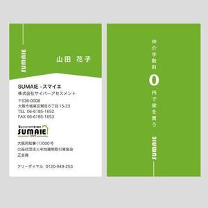 Harayama (chiro-chiro)さんの不動産会社の名刺作成を募集します！への提案