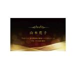 Harayama (chiro-chiro)さんの飲食店（スナック）の名刺デザインへの提案