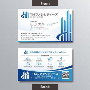 A.Tsutsumi (Tsutsumi)さんの株式会社TMファシリティーズ　名刺　裏表デザインへの提案