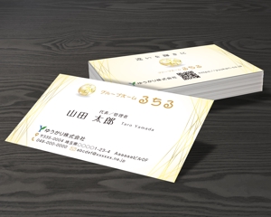 A.Tsutsumi (Tsutsumi)さんの新規事業の障がい者グループホームの名刺への提案