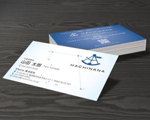 A.Tsutsumi (Tsutsumi)さんの8Nana株式会社の名刺への提案